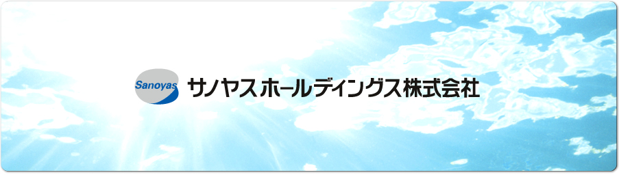 �T�m���X�z�[���f�B���O�X�������