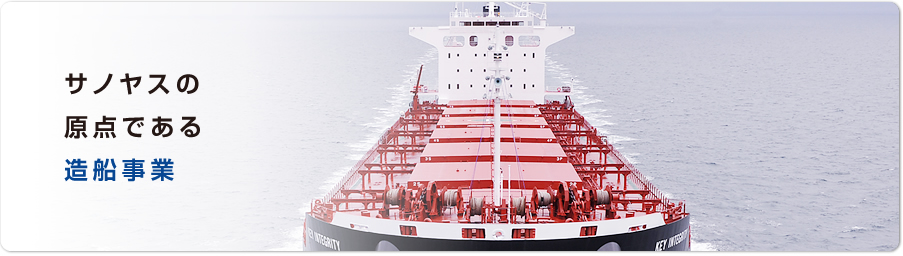 �T�m���X�̌��_�ł��鑢�D����