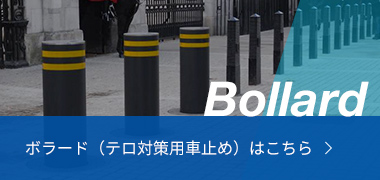 bollard