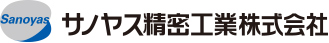 サノヤス精密工業株式会社