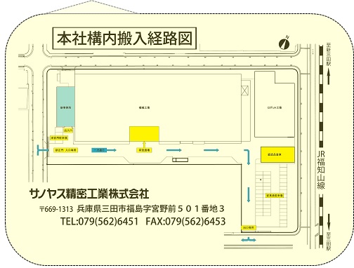 画像：本社構内搬入経路図